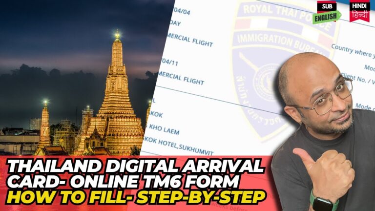 Thailand Digital Arrival Card: Step-by-Step Guide to TDAC Completion- कैसे भरें